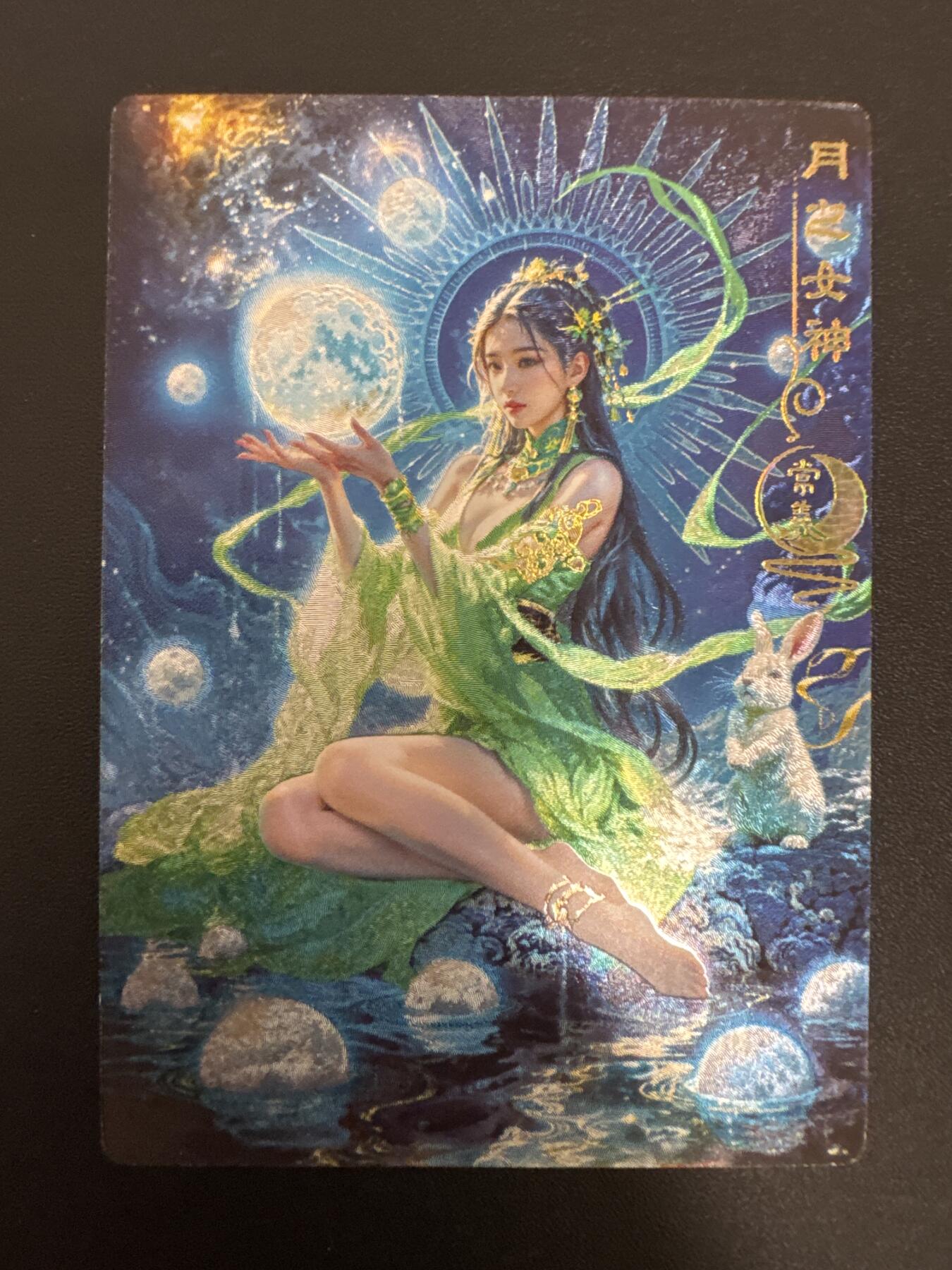 NO.29 好又多金牌大场，每周一站式配齐，方便凑单！（卖家送拍0抽成！周6晚9点截拍！） 奇点卡牌 盲包卡  玄灵谱 冷烫常羲