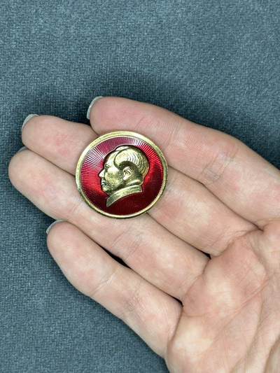 新时代收藏快速小拍 拍卖本周一线所得新货 4月10日场 - 伟人像章，总zz部制