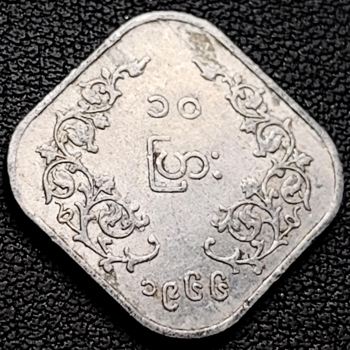 泉币菌-第222场-拍品多 请提前出价 。