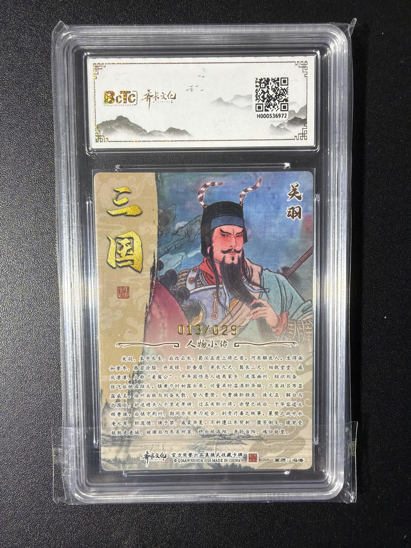 NO.29 好又多金牌大场，每周一站式配齐，方便凑单！（卖家送拍0抽成！周6晚9点截拍！）