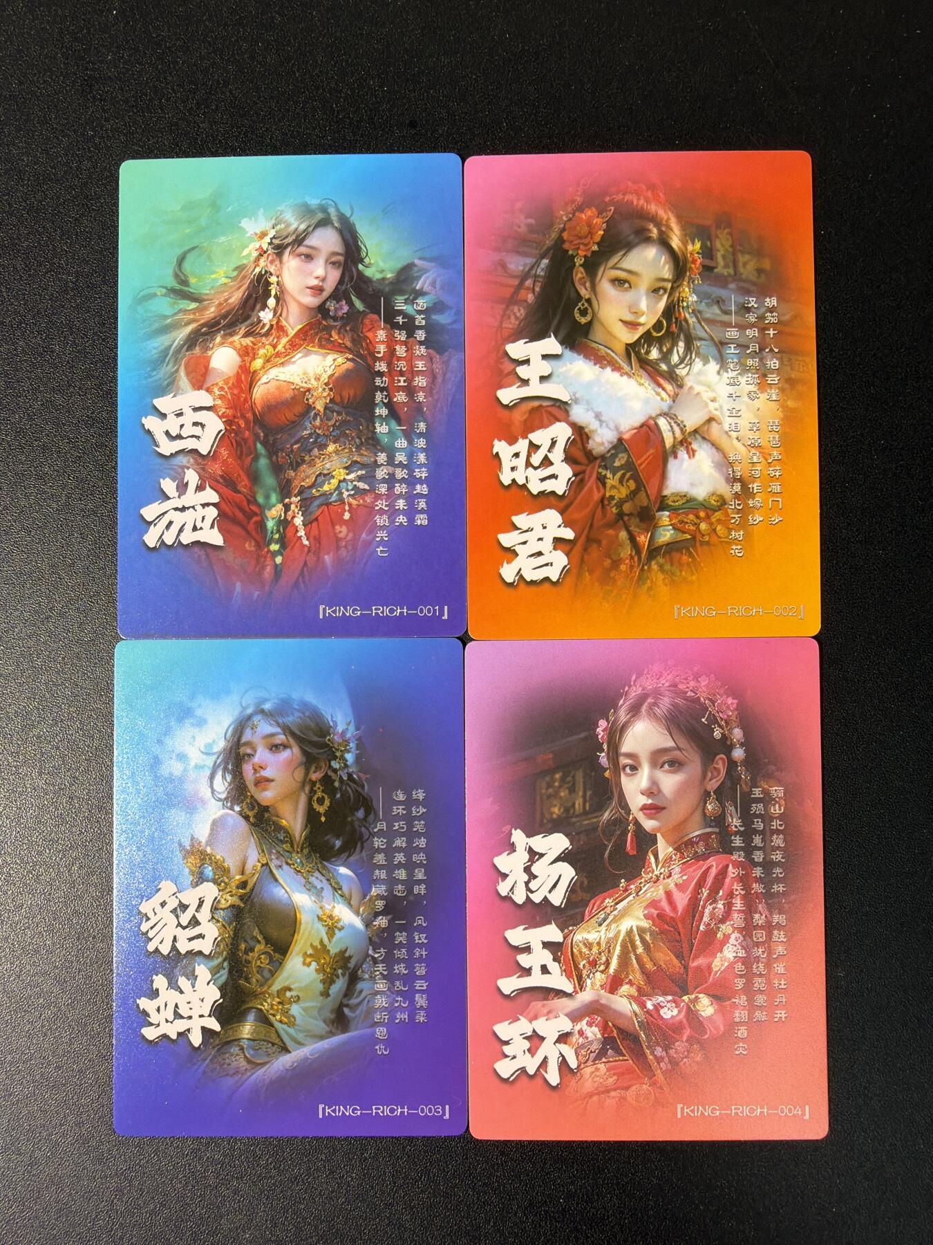 NO.29 好又多金牌大场，每周一站式配齐，方便凑单！（卖家送拍0抽成！周6晚9点截拍！） 奇点 宗rich 四大美女 粗闪