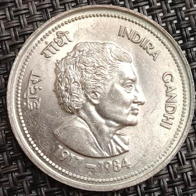 布加迪🐬～世界钱币(上海)🌾第 288 期 /  各国套币和散币 - 印度🇮🇳1984年 5卢比 印度铁娘子 英迪拉·甘地纪念币