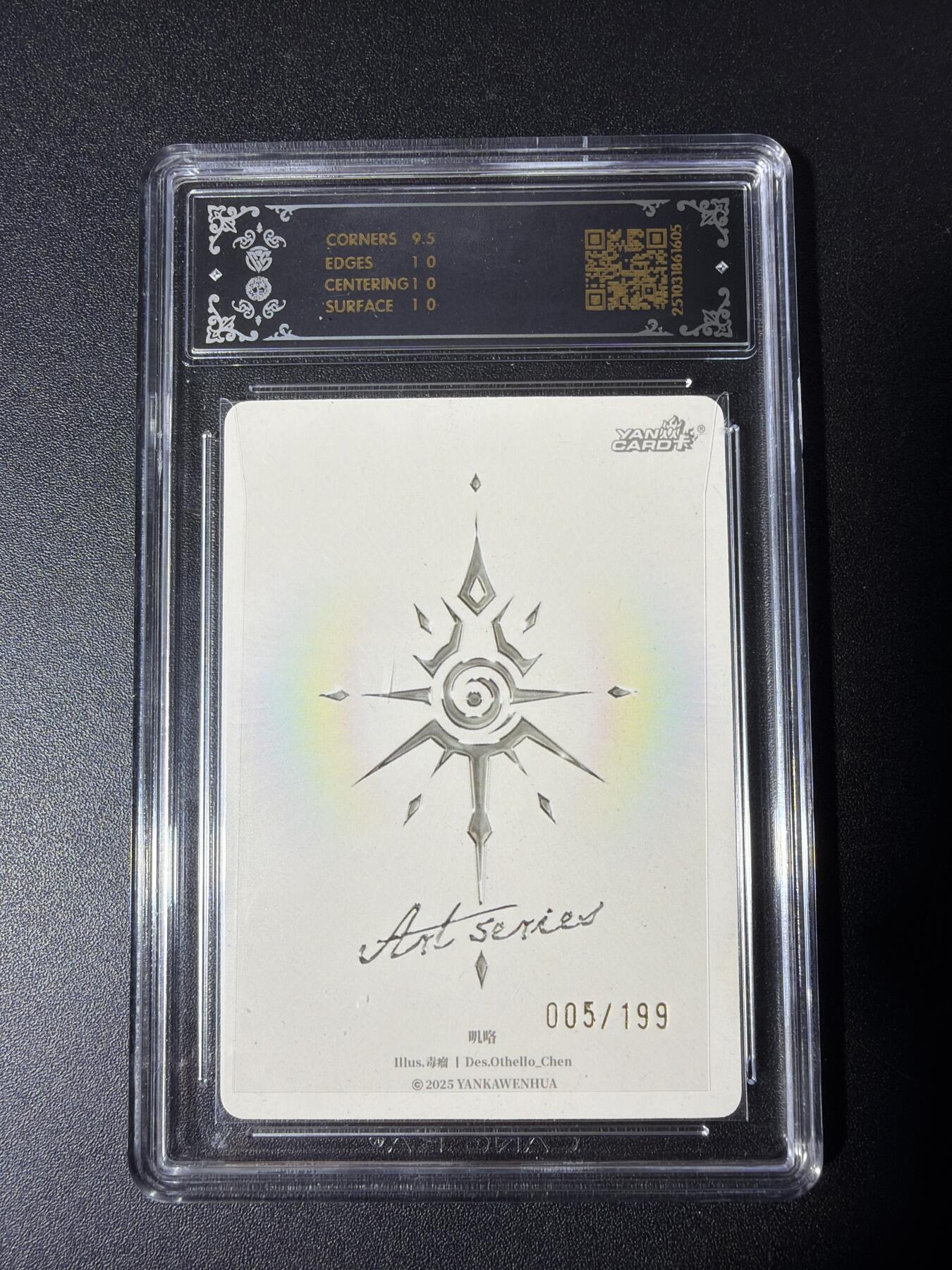 NO.29 好又多金牌大场，每周一站式配齐，方便凑单！（卖家送拍0抽成！周6晚9点截拍！） 【5/199编】焱卡 Art毒瘤 叽咯 10P