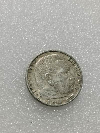 天下钱庄专场欢迎参拍 - 德国兴登堡5马克银币