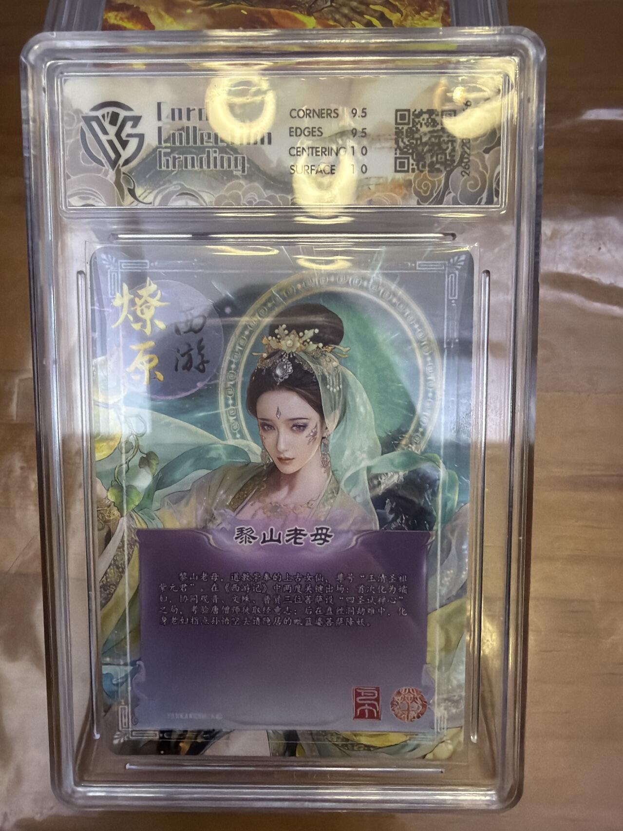 麦趣喜第五场   (4月10号周五晚上22点截拍，专注买家市场，福利拉满)  焱卡西游4 巴丁 黎山老母 星光 10G