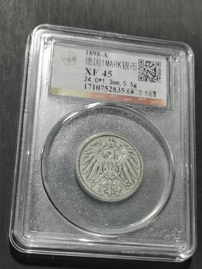 天下钱庄专场欢迎参拍 - 德国1马克银币