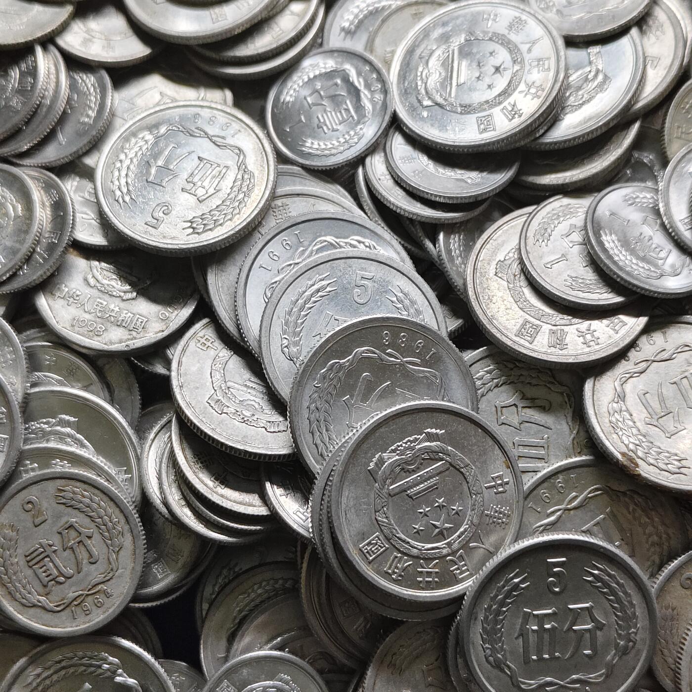 【全场包邮】纯粹捡漏拍519场 【批量】中国各年份各面值分币717克一批