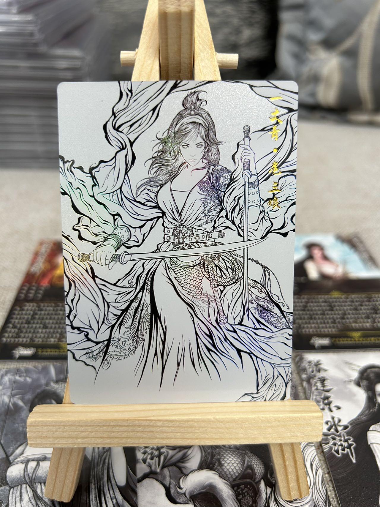 喜灰玩卡拍卖第七期，接拍品0佣金，欢迎送拍，释放现金流，让自己有资金可以购买更多喜欢的卡牌，让别的卡友能淘到更多心仪的卡牌 卡德曼 张建东水浒第二弹 特卡 扈三娘、仇琼英、阎婆惜、张贞娘一套彩闪12张（原画、水墨、线稿）