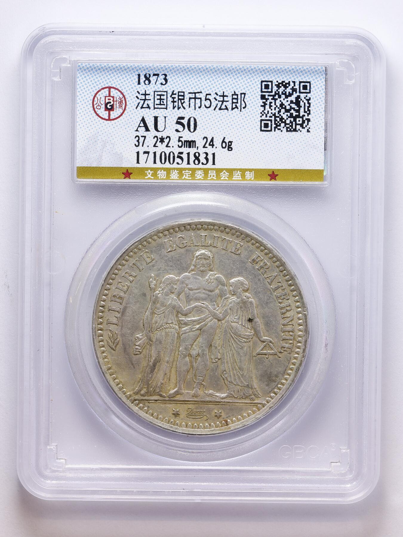 观钱 近现代机制币拍卖No.007（全场顺丰包邮，不区分偏远地区） 