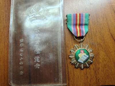 蜀地medal 2026春季精品专场 第5场 - 退台上校的 景风甲奖章一套