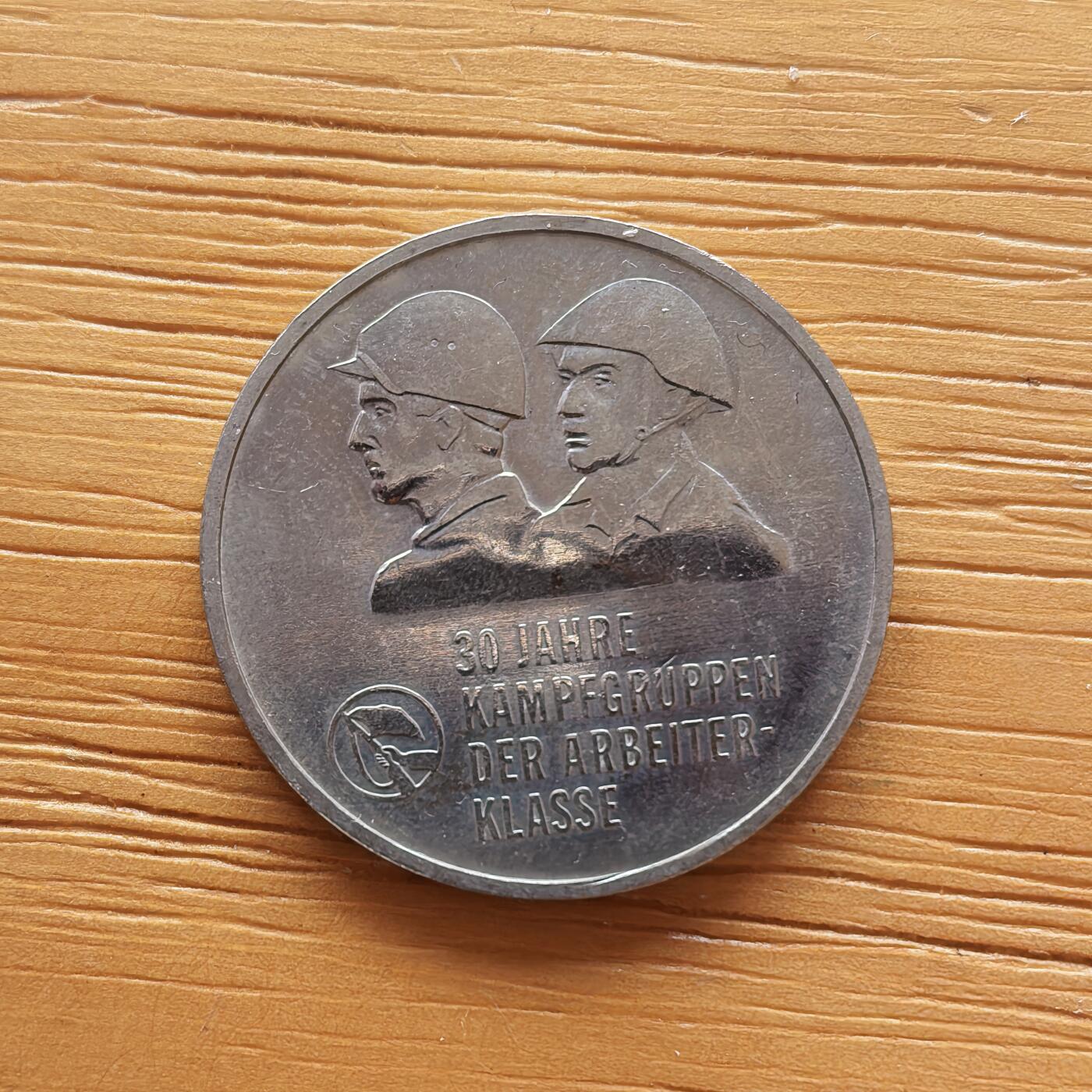 道一币馆币章第一百七十三场 民主德国1983年工人自卫队成立30周年10马克纪念币
