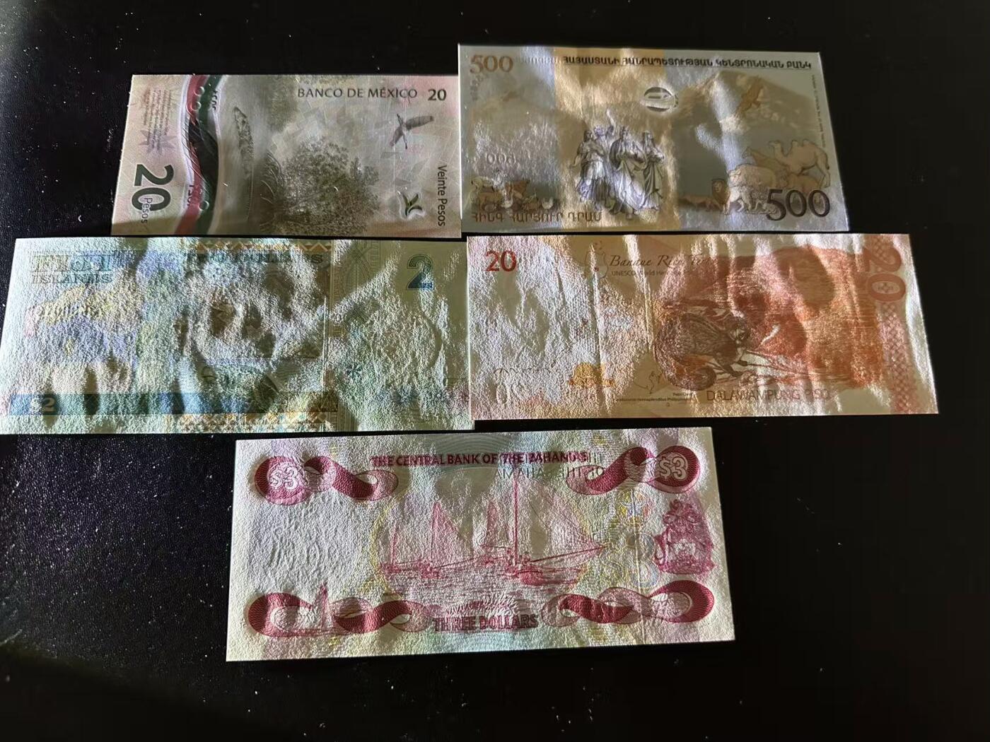 《外钞收藏家》第六百二十五期（精选场）（长期征集拍品、欢迎藏友们联系合作） 墨西哥、斐济、巴哈马、菲律宾、亚美尼亚 五张一起 全新UNC