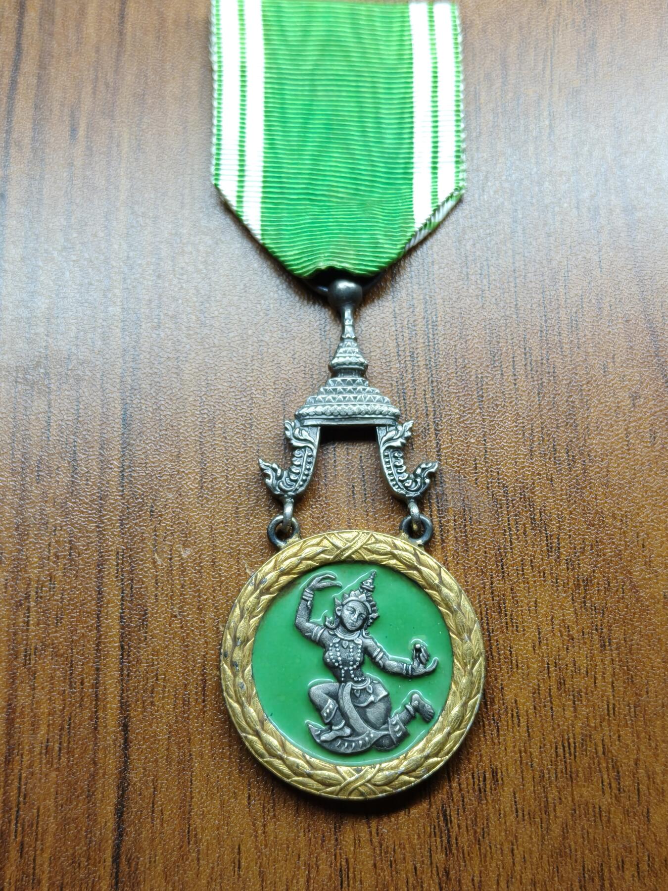 蜀地medal 2026春季精品专场 第5场 法属印支时期 老挝王国骑士级农业功勋勋章