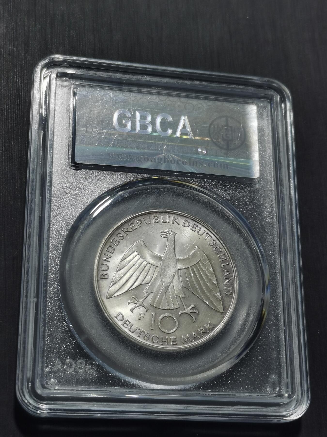 天下钱庄专场欢迎参拍 德国10马克银币