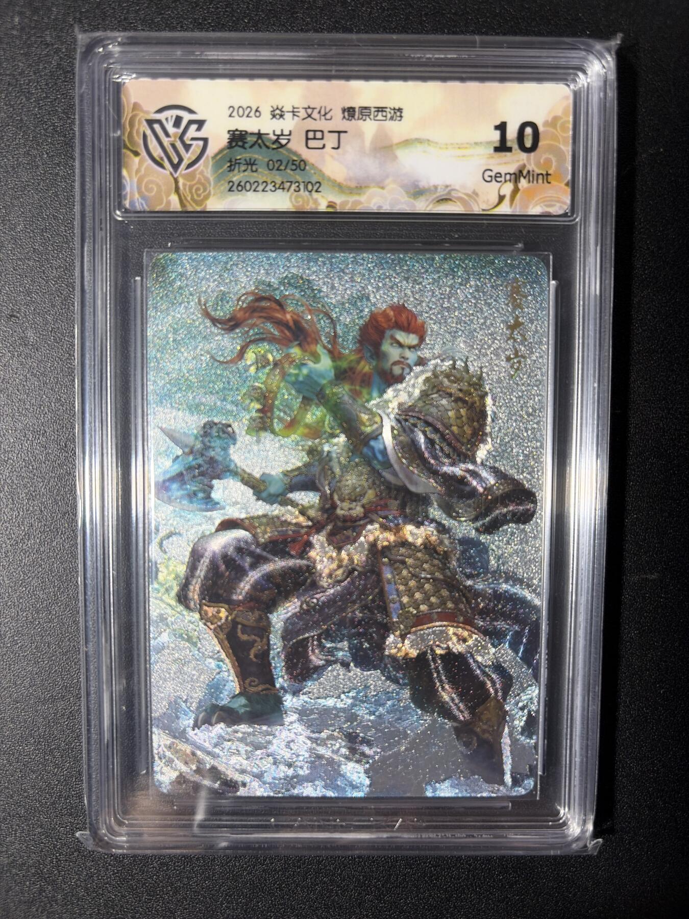 NO.29 好又多金牌大场，每周一站式配齐，方便凑单！（卖家送拍0抽成！周6晚9点截拍！）