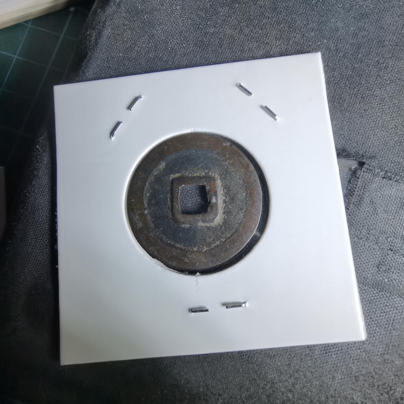 沼泽如烟--第1044场 永乐通宝