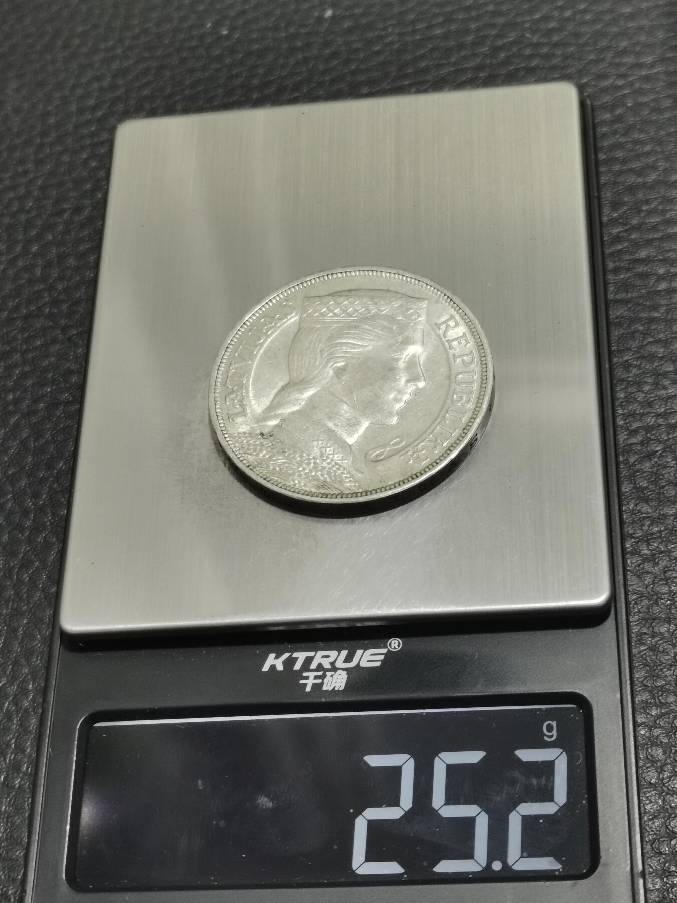 天下钱庄专场欢迎参拍 拉脱维亚5拉特银币