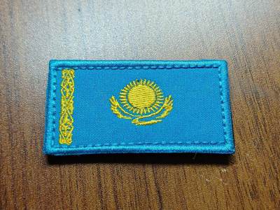 蜀地medal 2026春季精品专场 第5场 - 哈萨克斯坦国防军臂章