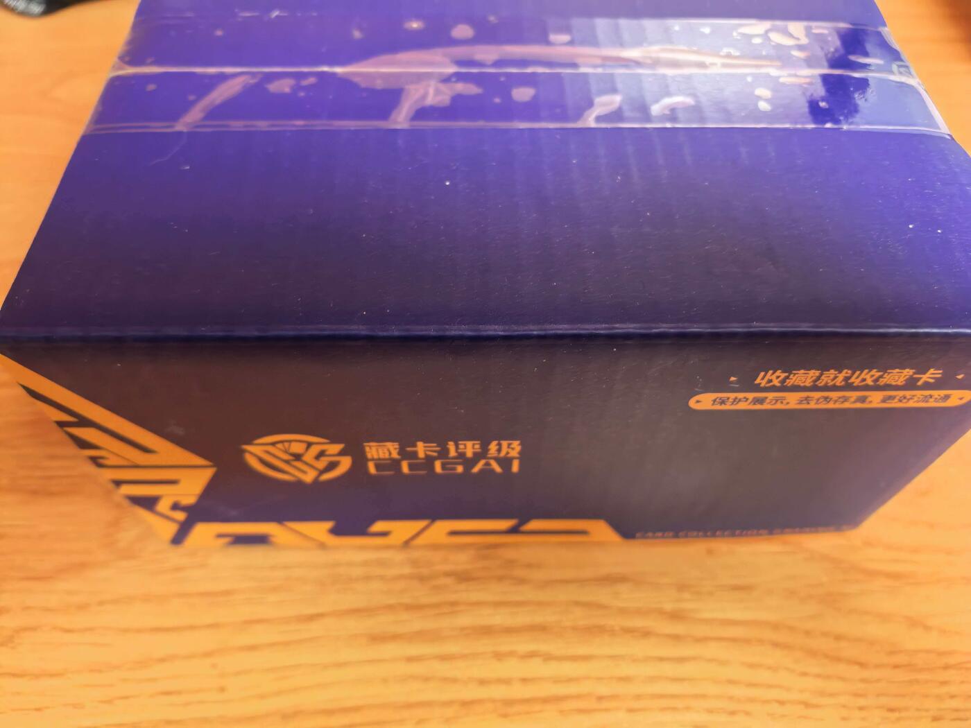 第111期阳大大卡牌拍卖第111期（持续收拍品，周五晚上九点截拍，进群福利早知道） 【箱配】焱卡文化 燎原西游 箱配未拆 里面有两张高清亚克力色纸+10包普卡（内容随机，巴丁，云中，玲姐，刷子概率获得）