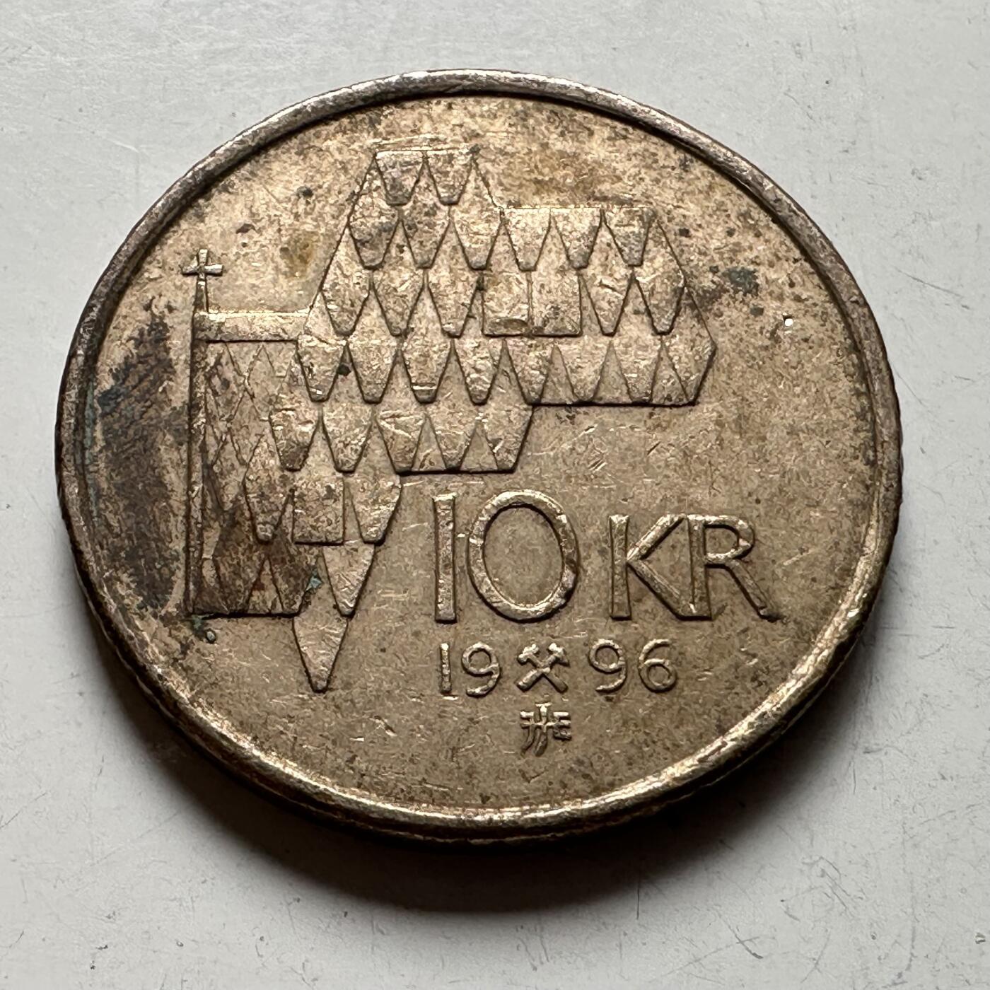 🌹外币初藏🌹🐯2026年第39场   每周二四六晚8️⃣点 苏联泰国纪念币世界钱币