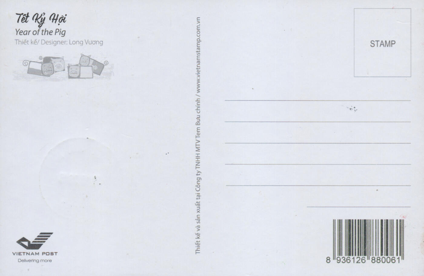 2026年04月11日19:30海外、大陆、澳门、香港邮政精品首日实寄封拍卖专场 2018越南《猪年极限片》极限片首日实寄封