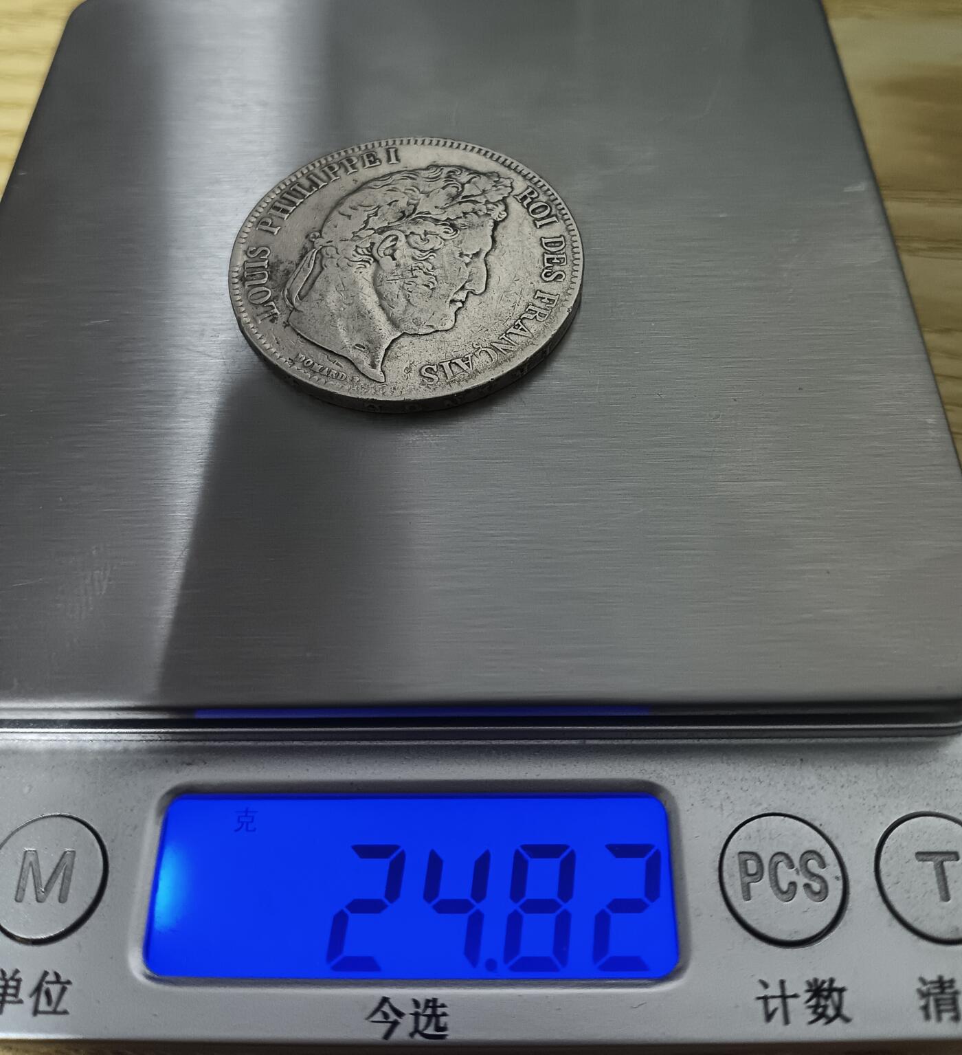 法兰西王国路易菲利普一世5法郎银币 1838年法兰西王国路易菲利普一世5法郎银币24.82克