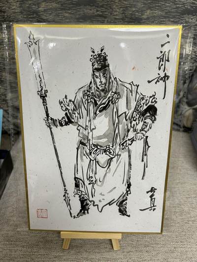 喜灰玩卡拍卖第七期，接拍品0佣金，欢迎送拍，释放现金流，让自己有资金可以购买更多喜欢的卡牌，让别的卡友能淘到更多心仪的卡牌 - 【手绘】大真老师绘二郎神  17.5x25cm