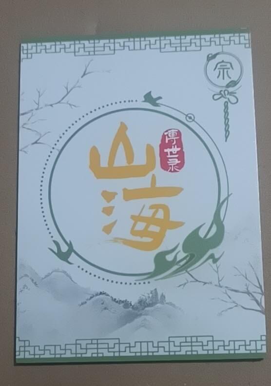 四月九号  小林卡牌 不寄存