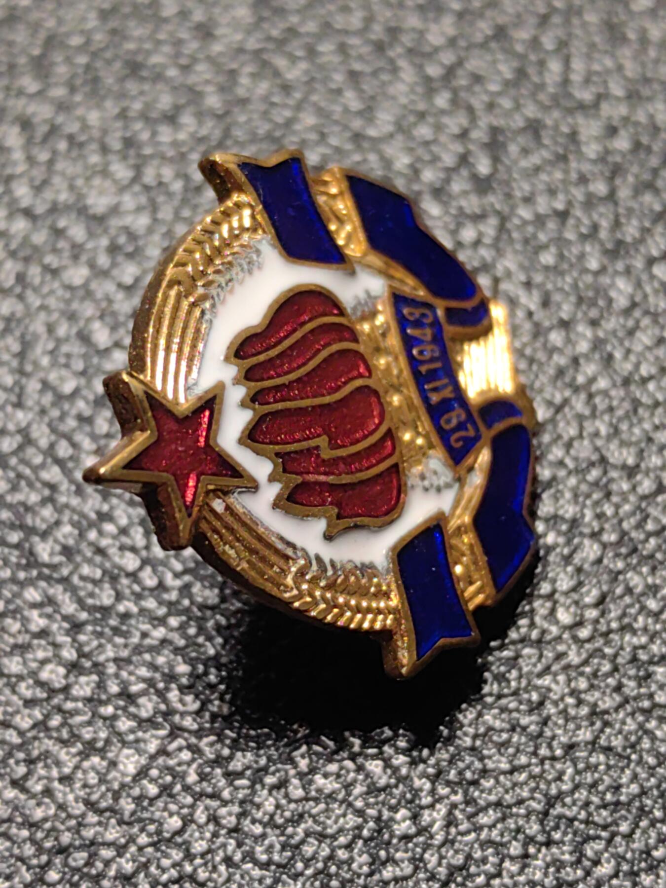 靖甫拍卖第九场 南斯拉夫铜珐琅国徽证章