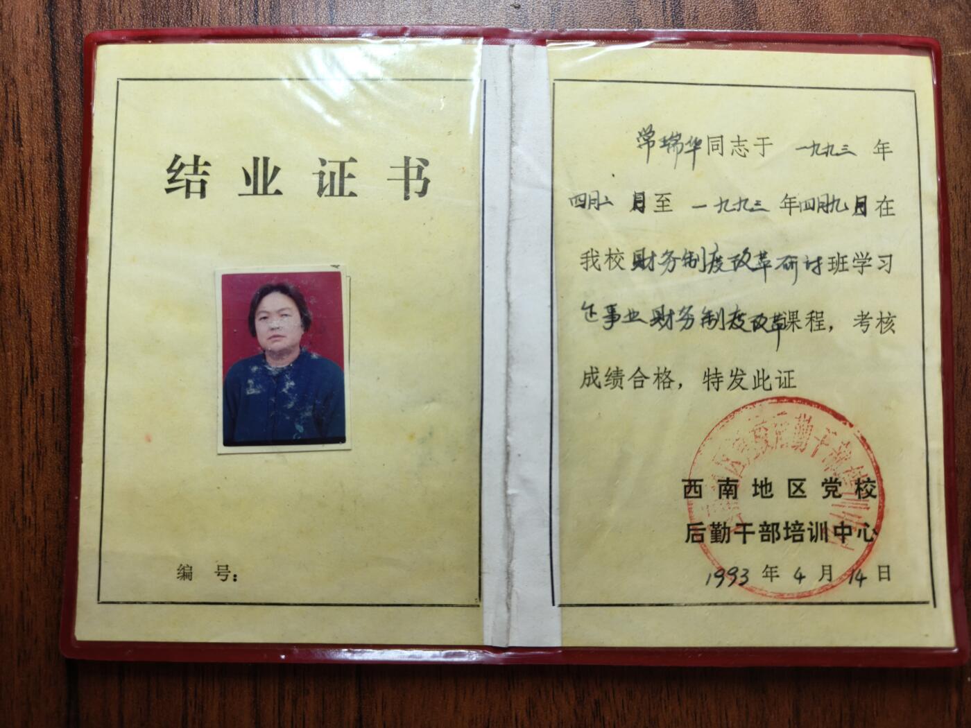 蜀地medal 2026春季精品专场 第5场