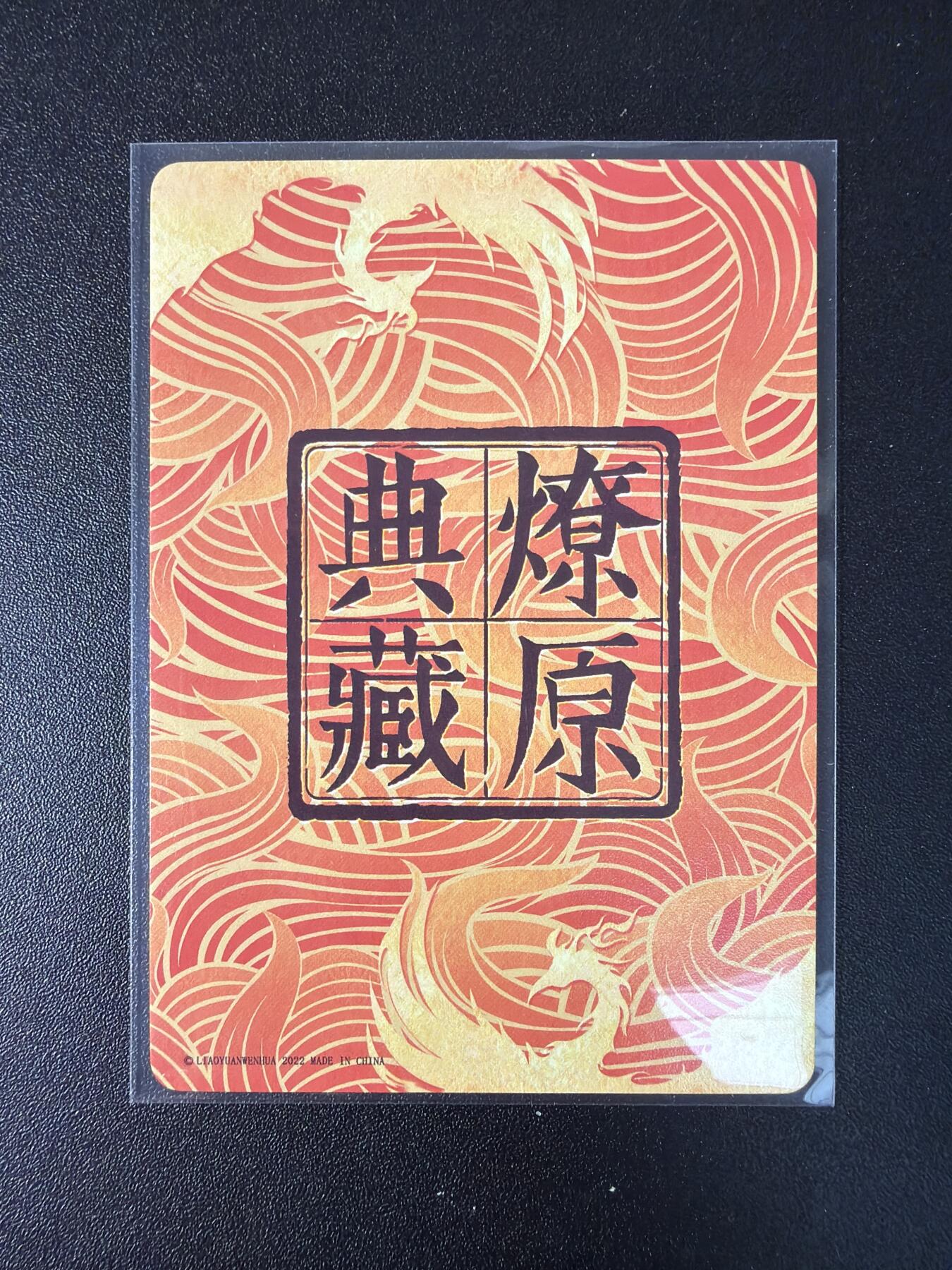 NO.29 好又多金牌大场，每周一站式配齐，方便凑单！（卖家送拍0抽成！周6晚9点截拍！） 焱卡 燎原三国 巴丁 张辽 孙策 甘宁 粗闪3张