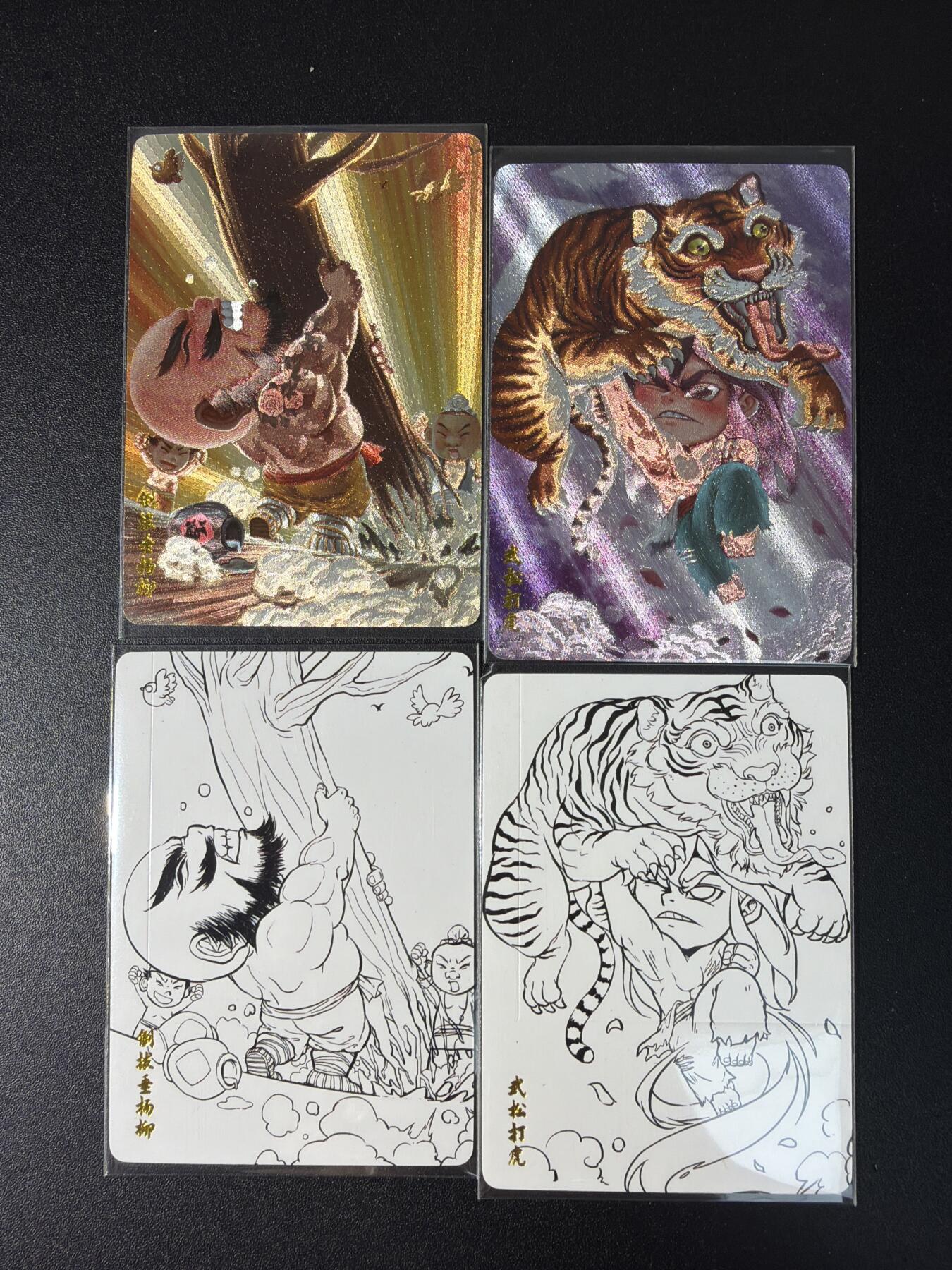 NO.29 好又多金牌大场，每周一站式配齐，方便凑单！（卖家送拍0抽成！周6晚9点截拍！） 超吉梦特卡 叶家宝 鲁智深武松 粗闪+线稿 划痕介意勿拍