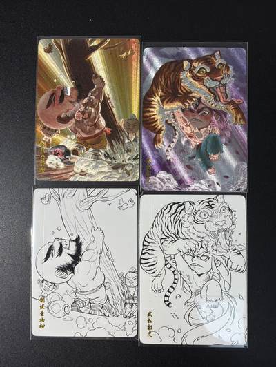 NO.29 好又多金牌大场，每周一站式配齐，方便凑单！（卖家送拍0抽成！周6晚9点截拍！） - 超吉梦特卡 叶家宝 鲁智深武松 粗闪+线稿 划痕介意勿拍