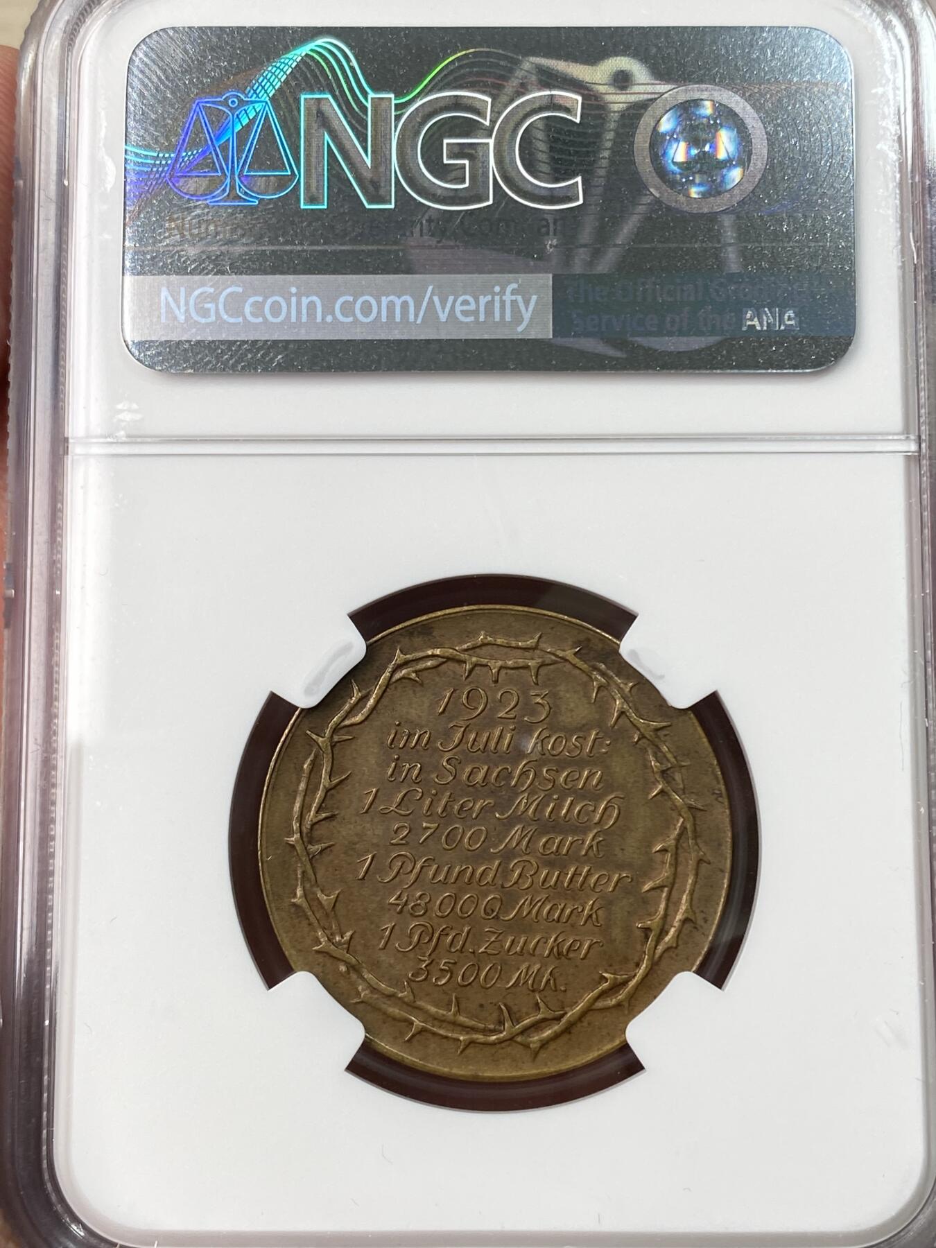 万国钱币拍卖第065期