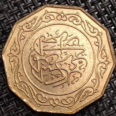 布加迪🐬～世界钱币(上海)🌾第 288 期 /  各国套币和散币 - 阿尔及利亚🇩🇿  1979年 10第纳尔 大铜币 28mm 美品原光