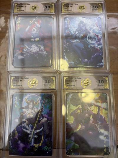 麦趣喜第五场   (4月10号周五晚上22点截拍，专注买家市场，福利拉满)  - 焱卡西游4 玲姐 炫彩一套 10G