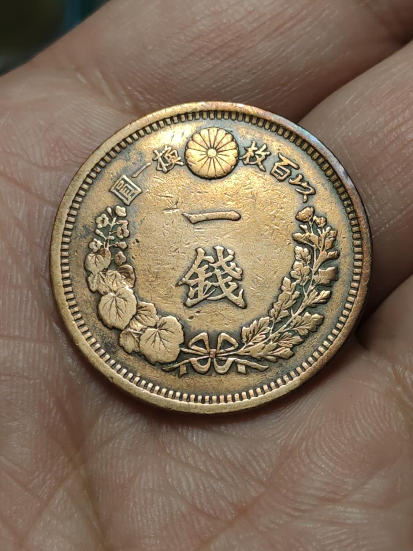 2026年第四十二场(总第二百一十一场）外国好品散币场(佣金3%)