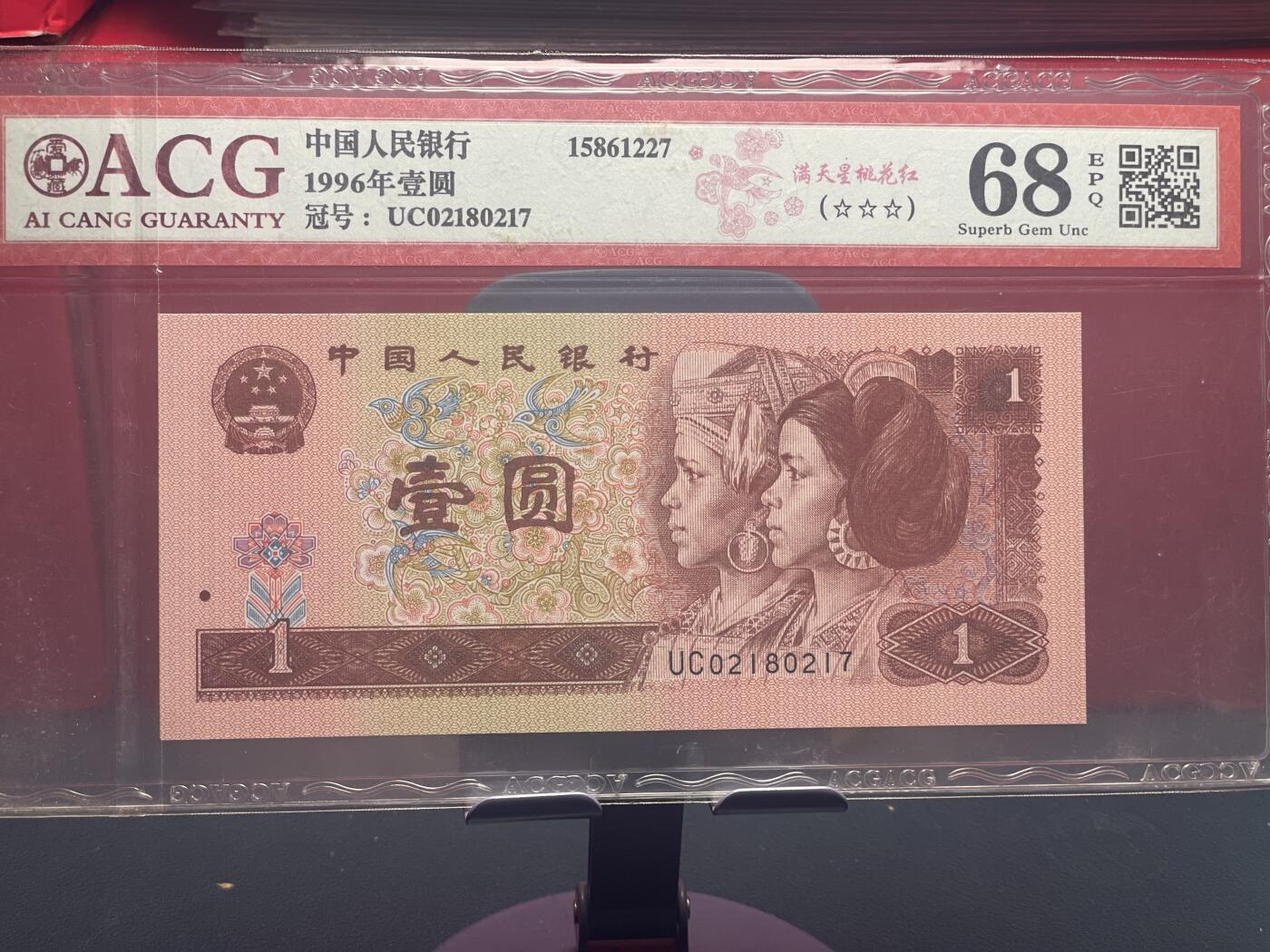 品味人生 961 满天星桃花红一张爱藏 68