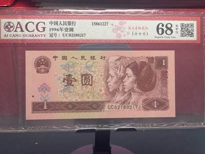 品味人生 - 961 满天星桃花红一张爱藏 68