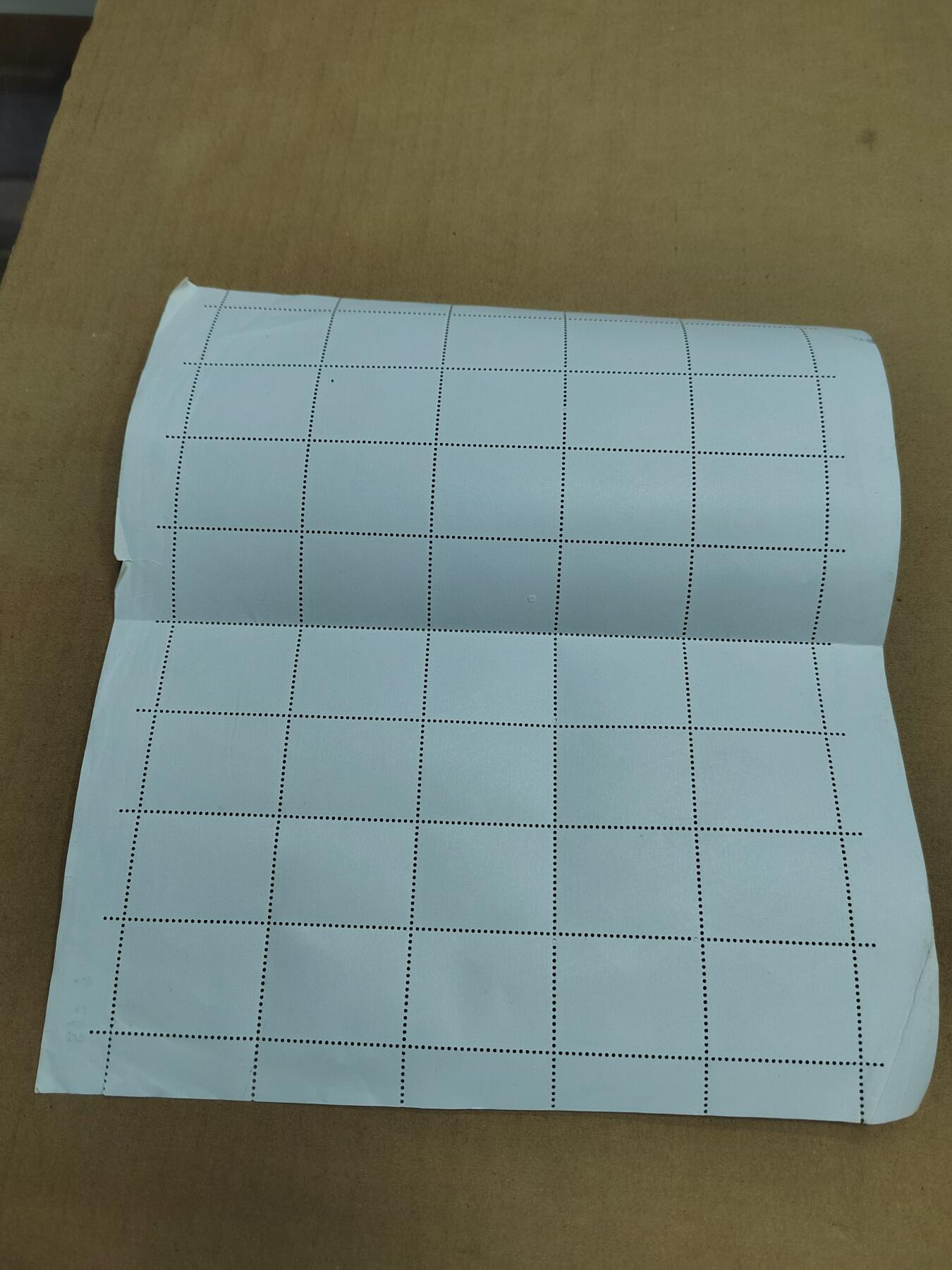 PCAI钱币  8-801 钱币邮票小专场 邮票一版，折版