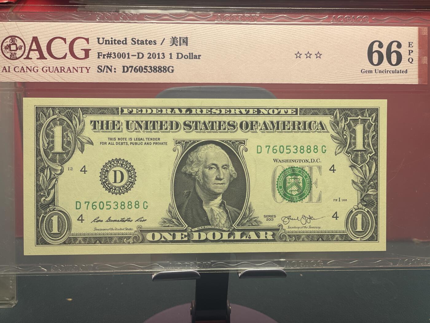 品味人生 一美元豹子号一张爱藏评级 66