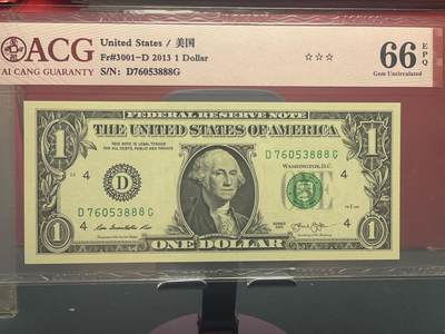 品味人生 - 一美元豹子号一张爱藏评级 66