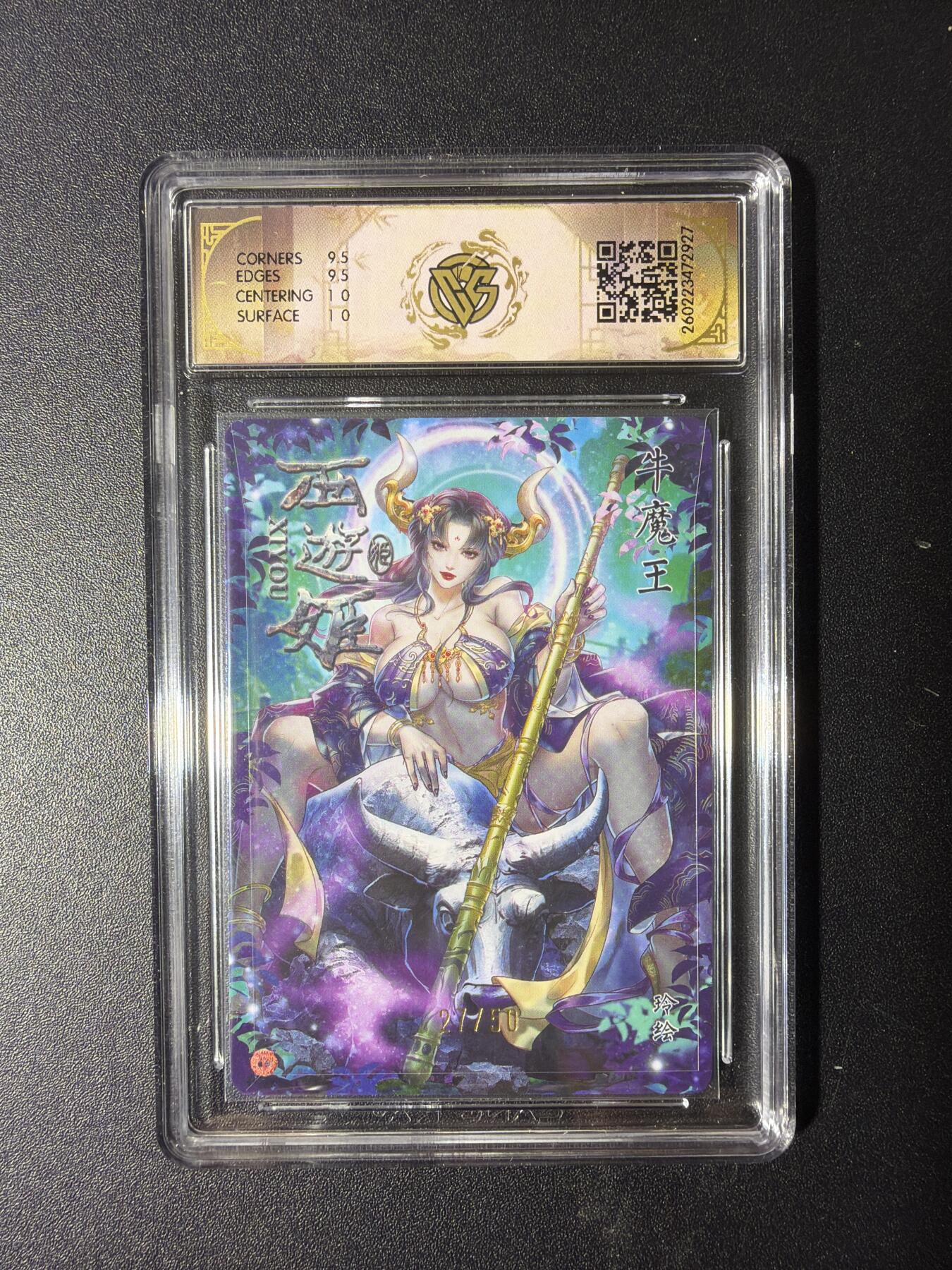 NO.29 好又多金牌大场，每周一站式配齐，方便凑单！（卖家送拍0抽成！周6晚9点截拍！）