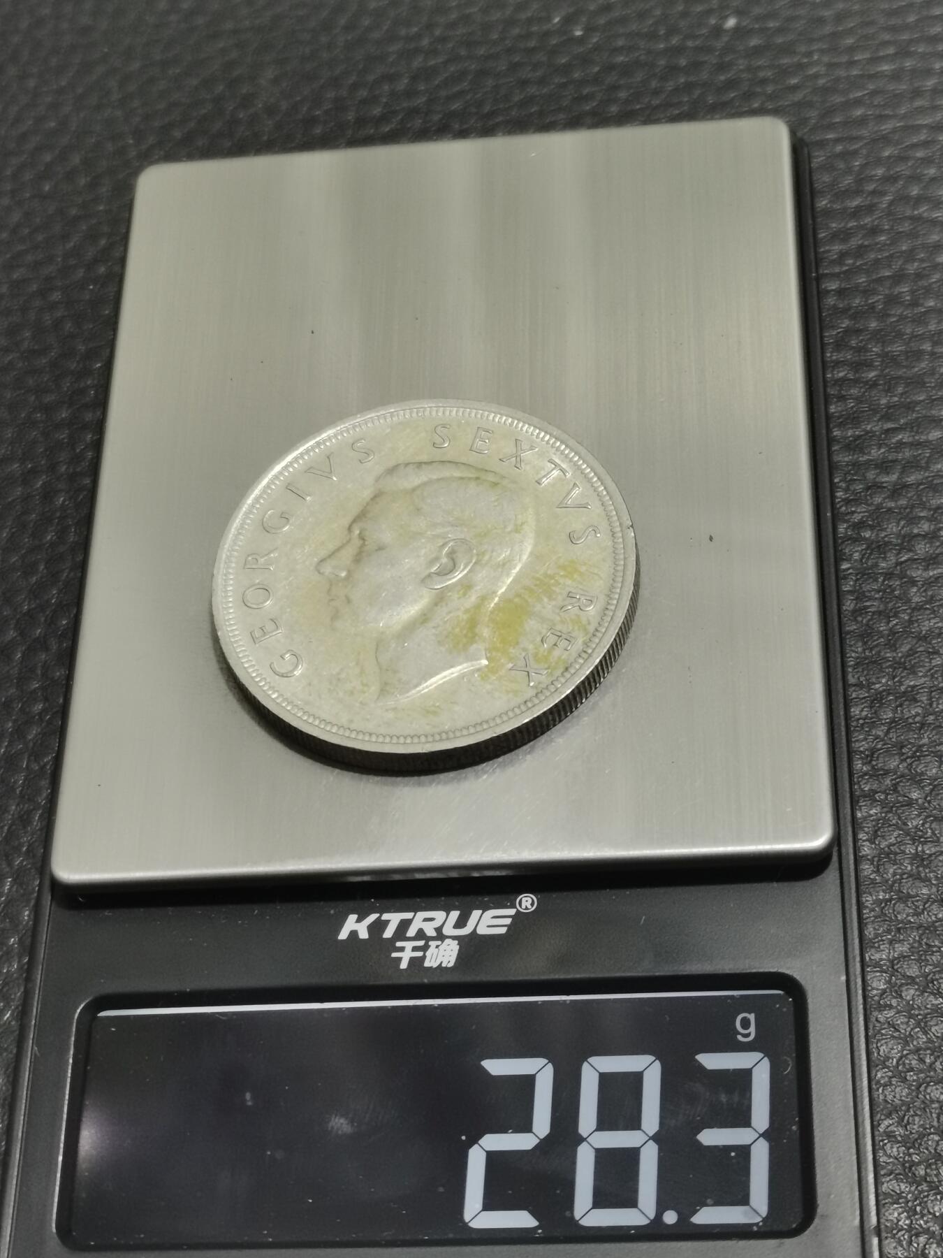 天下钱庄专场欢迎参拍 英属南非银币