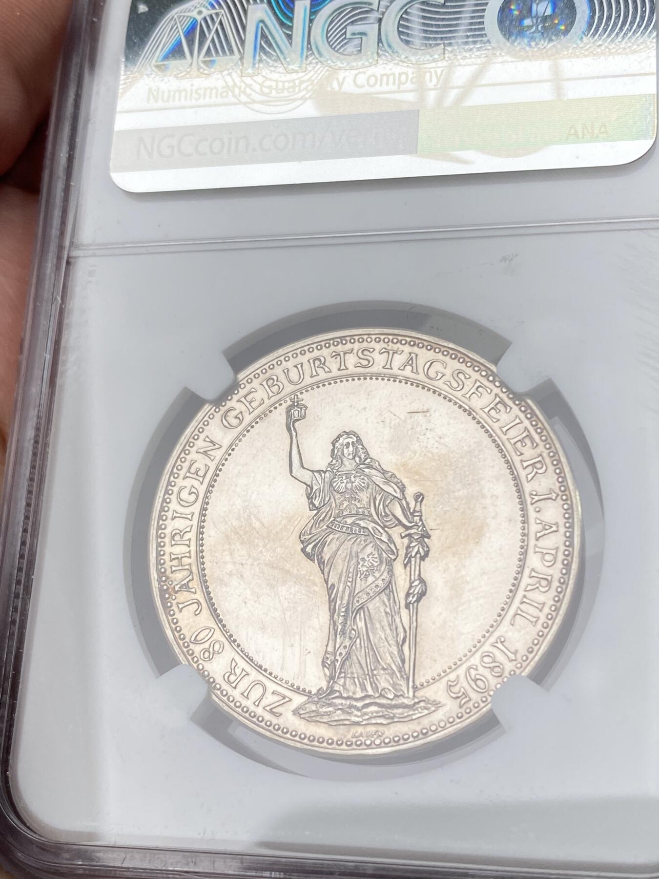 万国钱币拍卖第065期