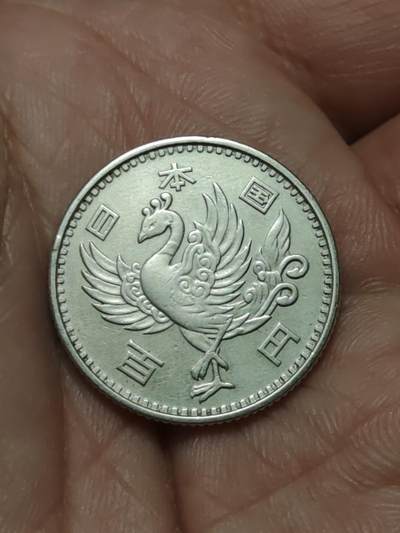 2026年第四十二场(总第二百一十一场）外国好品散币场(佣金3%) - 好品–日本1958年100円银币(昭和三十三年单凤百円，关门年仅发行2年，600银)