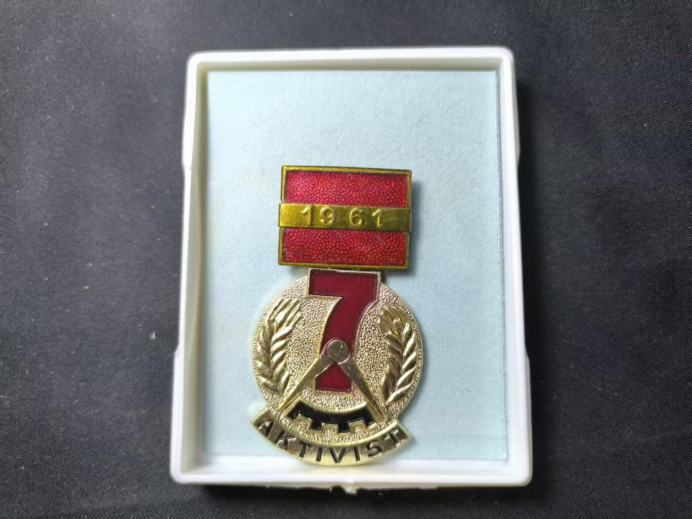 云宸嘉赏-勋臻佳藏四月精品甄选场次（低佣 一元一手） 民主德国七年建设计划优胜模范奖章 早期1961版