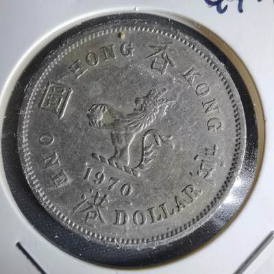 沼泽如烟--第1044场 - 香港1970年一元