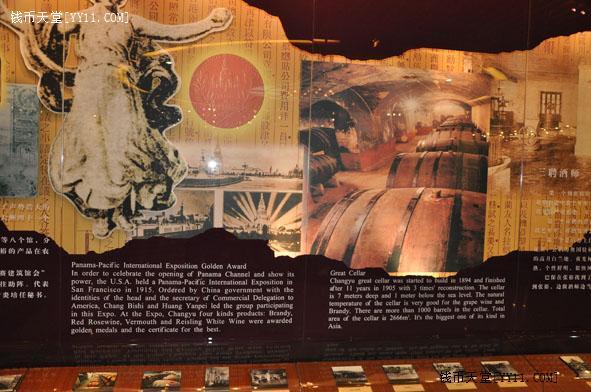 掌中浮雕-藏着的欧洲第057场 NGC MS62 : 1915年巴拿马世博会纪念铜章，70mm，末图引自中国山东烟台张裕葡萄酒博物馆墙图。张裕葡萄酒荣获1915年巴拿马世博会金奖。