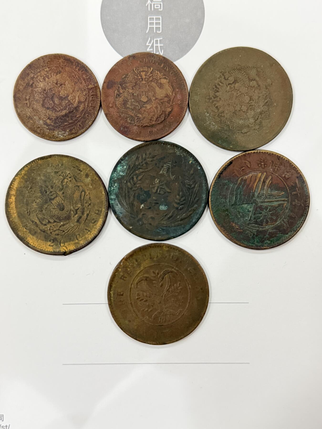 海外回流精品拍卖（机制币）